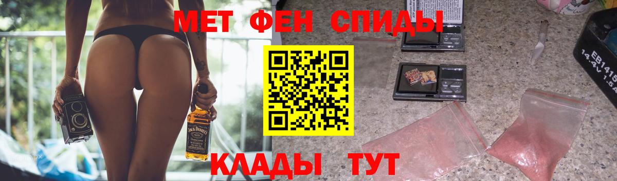 Дербент  АМФЕТАМИН 98%  Амфетамин  Вход с VPN 