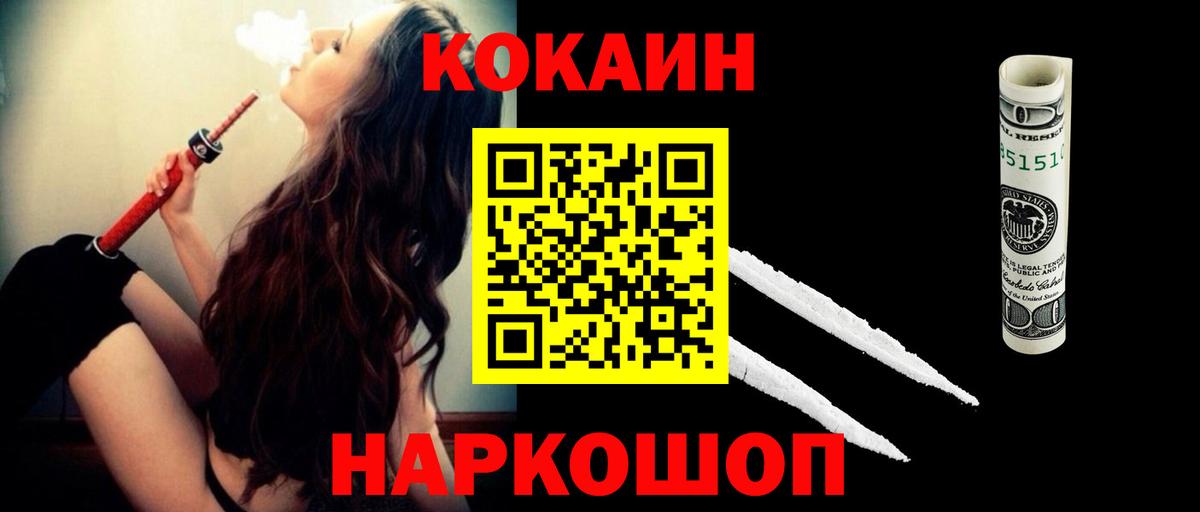 МАРИХУАНА  Лсд 25  Дербент  МЕТАМФЕТАМИН  Cocaine  МЕФ  Вход с VPN  Гашиш  Меф МЯУ МЯУ кристаллы 