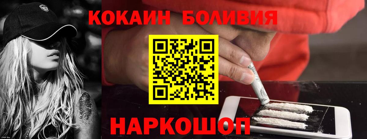 Кокаин 99% Дербент