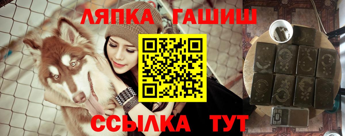 Дербент  ГАШИШ AMNESIA HAZE  Вход с VPN  купить  цена  ГАШИШ Cannabis 