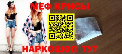 MDMA Ликино-Дулёво