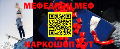 прущие грибы Ливны