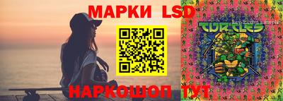 прущие грибы Ливны