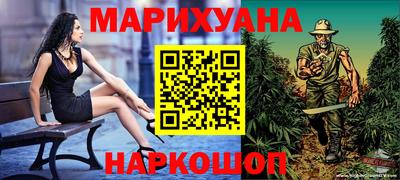 мяу мяу кристалл Янаул