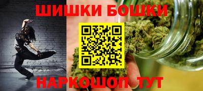 прущие грибы Ливны