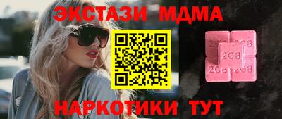 MDMA Ликино-Дулёво
