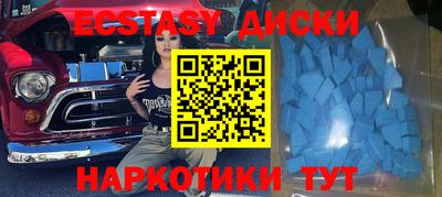 MDMA Ликино-Дулёво