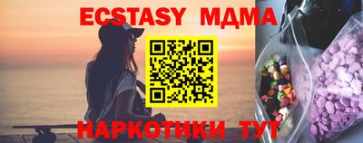 MDMA Ликино-Дулёво