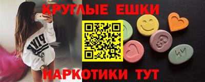 MDMA Ликино-Дулёво