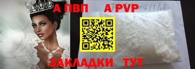 прущие грибы Ливны