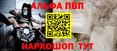прущие грибы Ливны