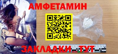 прущие грибы Ливны