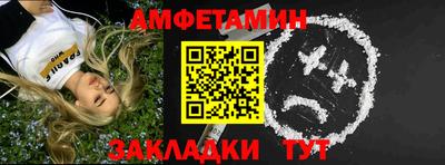 прущие грибы Ливны
