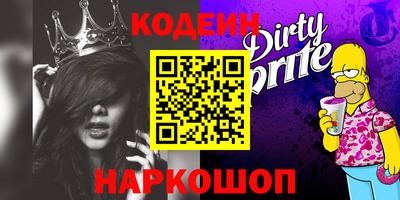 прущие грибы Ливны