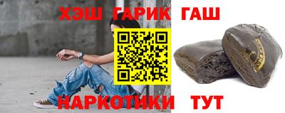 прущие грибы Ливны