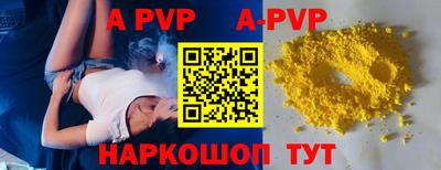 прущие грибы Ливны