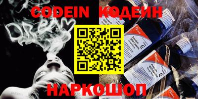 прущие грибы Ливны