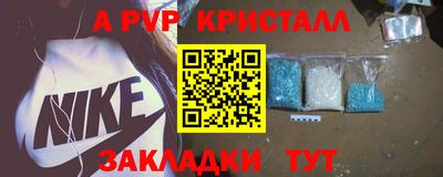 прущие грибы Ливны