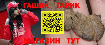 прущие грибы Ливны