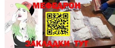 MDMA Ликино-Дулёво