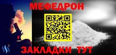 прущие грибы Ливны