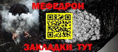 прущие грибы Ливны