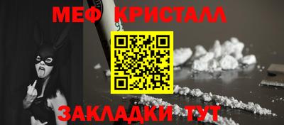 прущие грибы Ливны