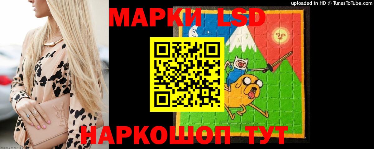 LSD-25 экстази кислота  Лсд 25 экстази ecstasy  Вход с VPN  Дербент 