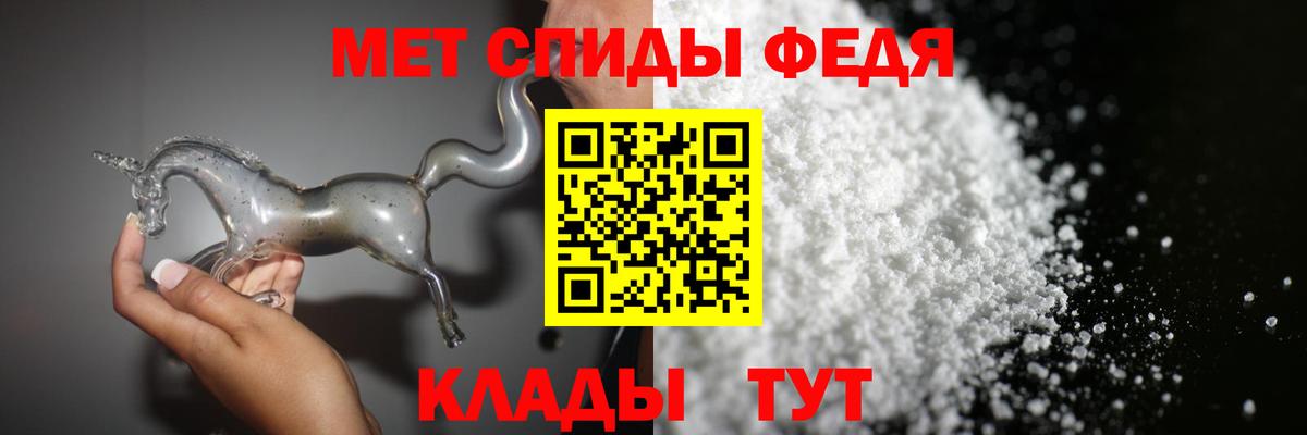 Дербент  МЕТАМФЕТАМИН кристалл  МЕТАМФЕТАМИН кристалл  Вход с VPN 