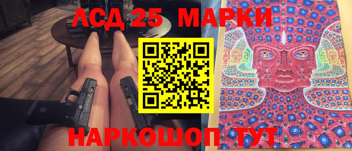 Дербент  Марки N-bome 1500мкг  Вход с VPN 